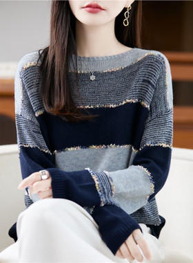 法式设计感撞色条纹针织衫女宽松显瘦毛衣2025新款精纺打底羊毛衫