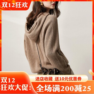 秋冬新款连帽羊毛衫女套头韩版慵懒宽松帽衫针织显瘦卫衣打底毛衣