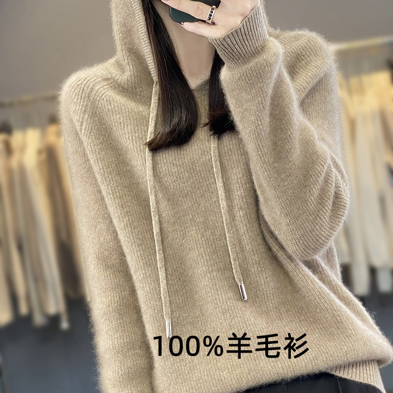 大码连帽秋冬毛衣羊绒衫卫衣
