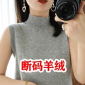 春秋新无袖 套头背心 内搭羊毛针织衫 女半高领吊带打底衫 女纯色西装