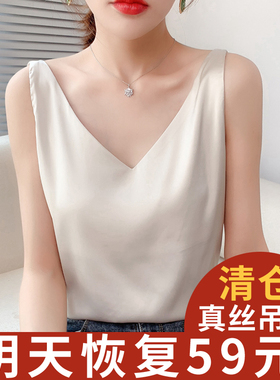 真丝吊带背心女内搭西装白色黑色打底缎面桑蚕丝上衣小夏季v领