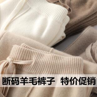 羊毛针织阔腿裤秋冬女高腰垂感裤子百搭宽松直筒外穿拖地休闲长裤