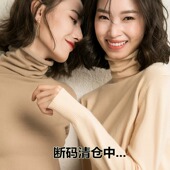 清仓 女高领套头大码 秒杀 反季 39元 秋冬羊毛衫 羊绒打底毛衣短款