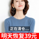 秋冬羊毛衫 清仓 女圆领大码 套头韩版 打底针织 宽松百搭时尚 反季