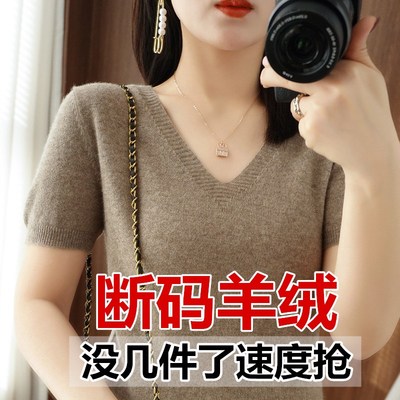 春秋短袖羊毛衫女V领半