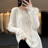 薄款 上衣设计感 打底衫 丝光羊毛针织衫 女圆领春秋宽松镂空纯色罩衫