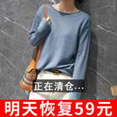 特价 百搭套头毛衣修身 清仓 女V领短款 打底羊绒针织 秋冬羊毛衫