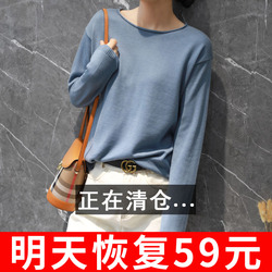 特价清仓羊绒衫短款百搭修身