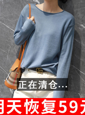 【特价清仓】秋冬羊毛衫女V领短款百搭套头毛衣修身打底羊绒针织