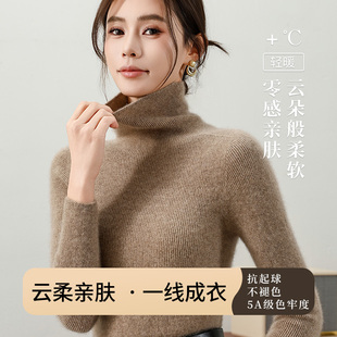 2026秋冬新款针织衫女半高领套头打底衫女内搭纯色修身毛衣上衣