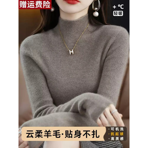 高级感羊毛衫女士秋冬季半高领抽条内搭毛衣修身上衣针织打底衫
