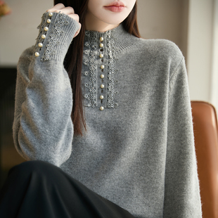 淑女风半高领蕾丝珍珠装饰针织衫女灰色加厚毛衣洋气保暖打底上衣