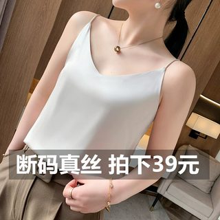 真丝吊带背心女内搭西装白色美背打底衫缎面桑蚕丝上衣夏季v领