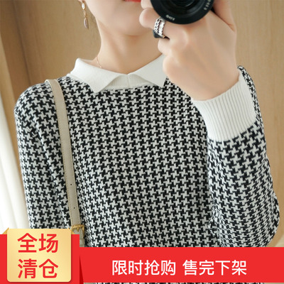 秋季新款内搭翻领千鸟格纯棉