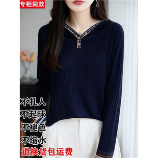 高级感羊毛衫女春秋小香风复古V领针织上衣宽松显瘦刺绣薄款毛衣