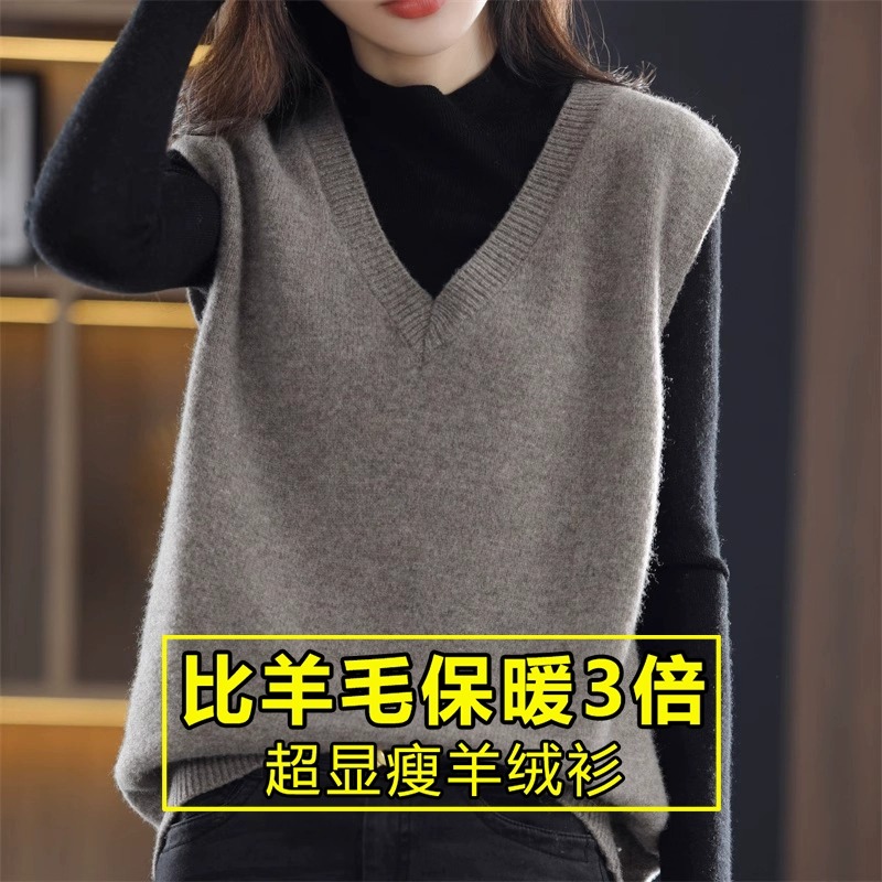 羊绒纯色针织衫女马甲