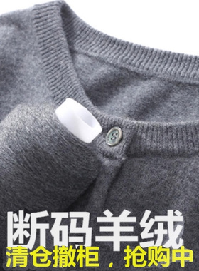 【撤柜清仓】针织羊绒开衫女衫2025秋季短款圆领宽松外套大码毛衣