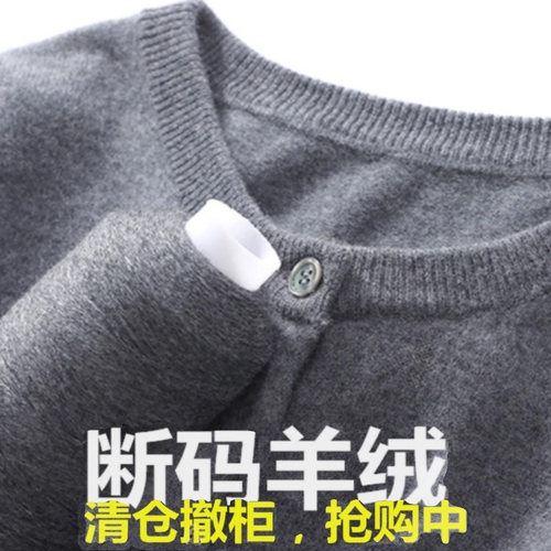 【撤柜清仓】针织羊绒开衫女衫2025秋季短款圆领宽松外套大码毛衣