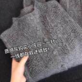 宽松显瘦百搭减龄针织衫 欧货高级感重工勾花灰色开衫 女2025冬长袖
