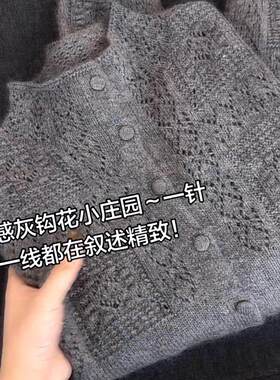 欧货高级感重工勾花灰色开衫女2025冬长袖宽松显瘦百搭减龄针织衫