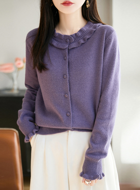 法式精致木耳边针织开衫女2025新款高级感加厚保暖打底衫毛衣外套