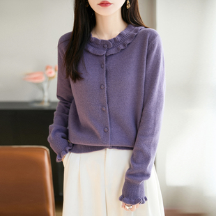 高级感加厚保暖打底衫 女2025新款 毛衣外套 精致木耳边针织开衫 法式