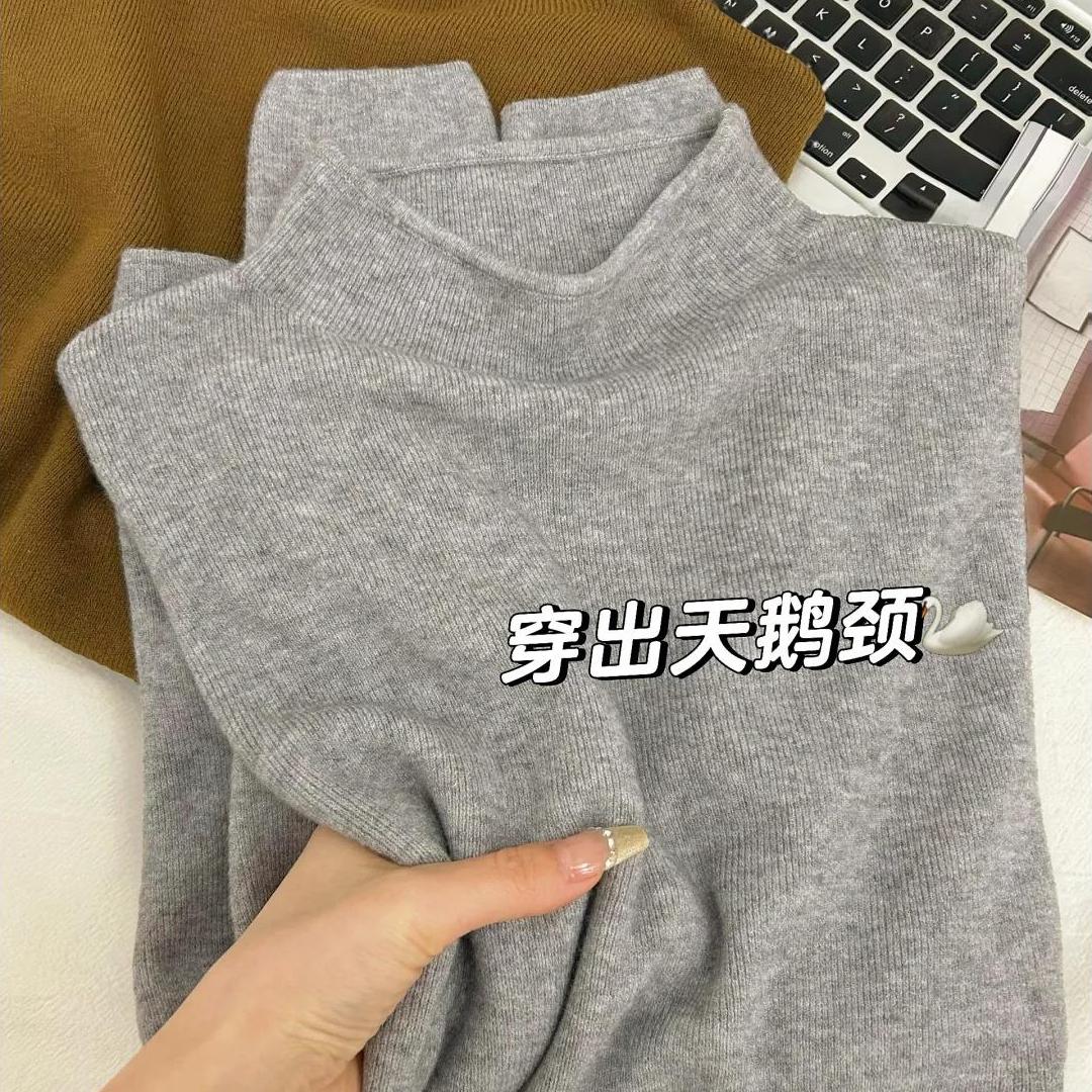 法式奶奶灰加绒半高领打底毛衣