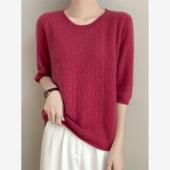 清仓云朵般亲肤无缝一体女圆领半袖 短袖 绞花气质设计款 断码 针织衫