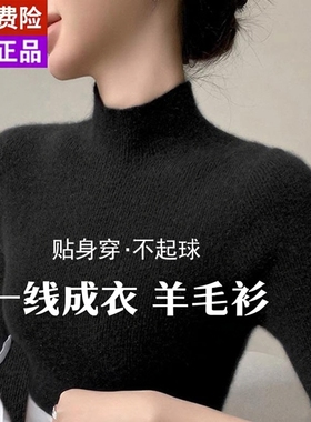 新款针织羊绒衫女半高领打底衫秋冬新款内搭修身显瘦黑色毛衣高级
