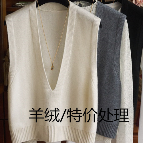 赔钱处理新款羊绒衫女V