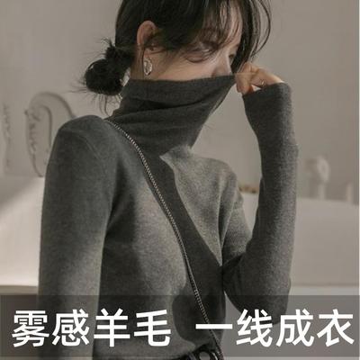 一线成衣100%羊毛高领堆堆毛衣女