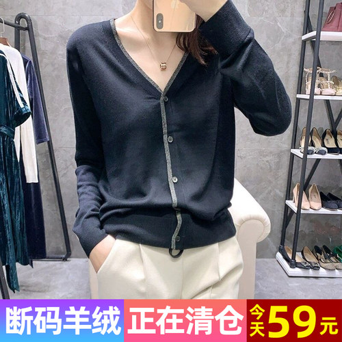 秒杀清仓羊绒衫针织韩版v领大码