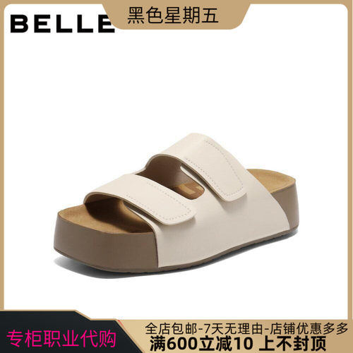 百丽厚乳吐司厚底勃肯拖鞋女2026夏季新款舒适可外穿拖鞋D5Z2DBT5