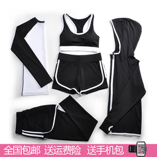 跑步瑜伽服套装女速干显瘦大码健身房运动服长袖高腰五件套秋冬天