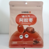 即食独粒包装 气阿胶枣98g袋装 阿胶枣 东阿阿胶遇元 正品