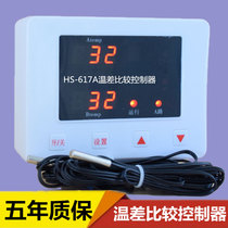 Engineering solar energy temperature difference cycle temperature controller