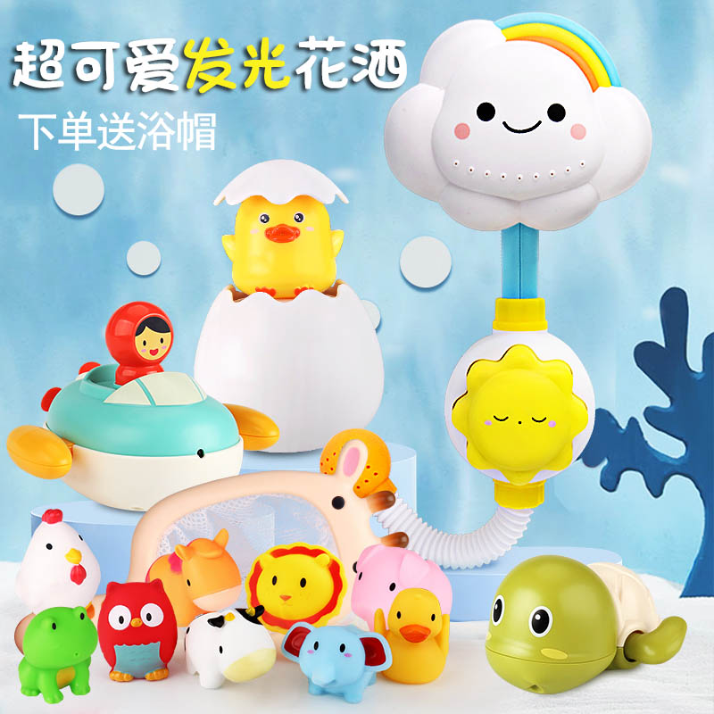 儿童洗澡花洒玩具喷水游泳宝宝