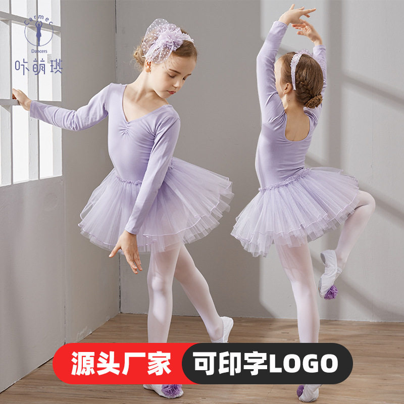 儿童舞蹈服女童春秋芭蕾舞裙长袖舞蹈练功服中国舞考级服装演出服,童装/婴儿装/亲子装,儿童演出服,淘宝优惠券,粉丝福利购,淘宝优惠卷
