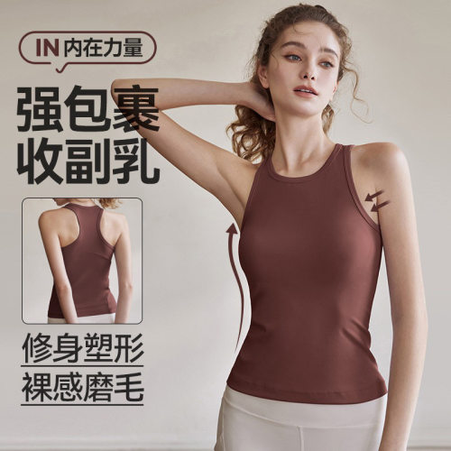瑜伽服女2026新款无袖美背ebb背心运动户外高强度训练健身服上衣