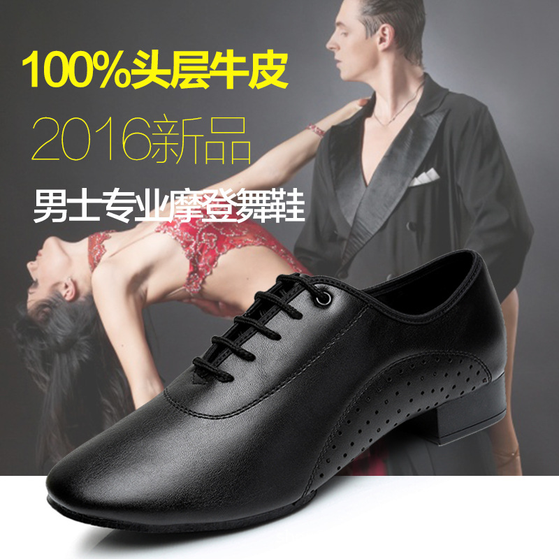 男式舞鞋跳舞鞋两点底交谊舞广场舞拉丁快步舞双人舞蹈鞋夏低跟
