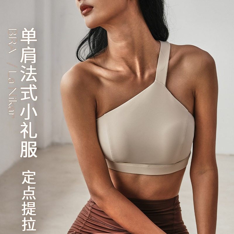 时尚性感瑜伽服单肩带背心女带胸垫聚拢防震健身运动内衣紧身舒适
