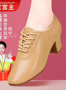 羊皮舞蹈鞋牛筋直板底柔软舞鞋好穿透气散汗不捂脚室外防滑跳舞鞋