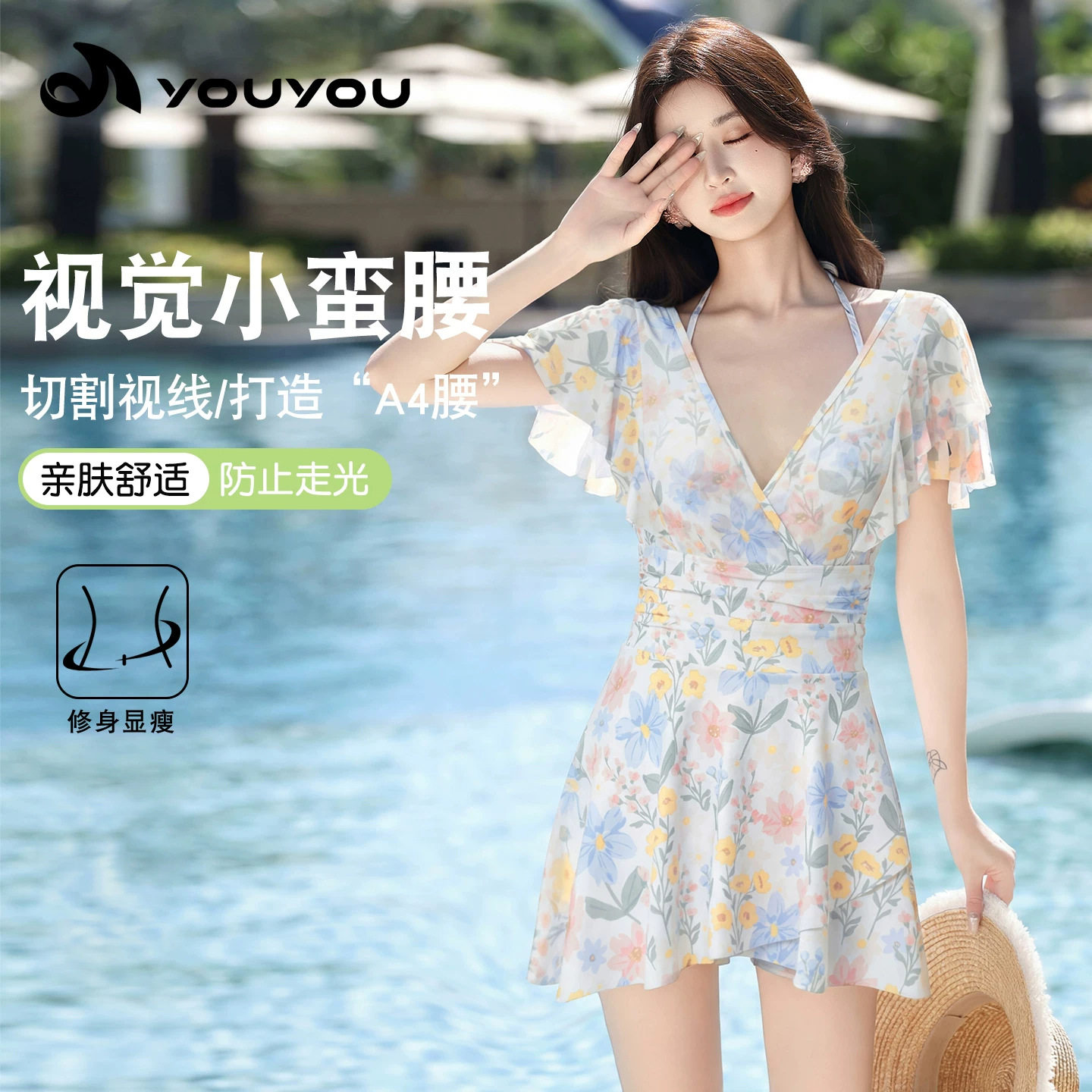 泳衣女成人2026新款连体碎花短裙保守微胖显瘦海边度假游泳衣