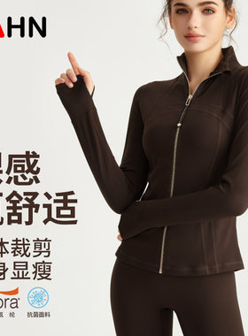 威曼新款运动外套女修身显瘦瑜伽上衣长袖带指套立领感瑜伽服