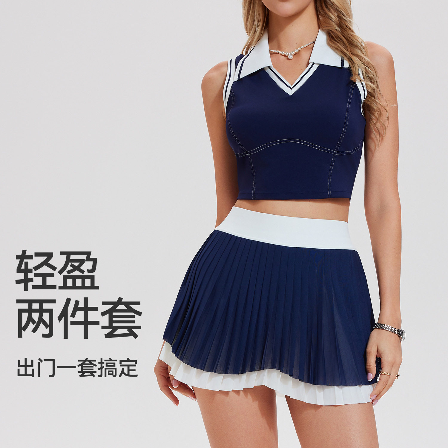 网球服套装女运动羽毛球服内置胸垫网球吊带时尚运动跑步健身套装