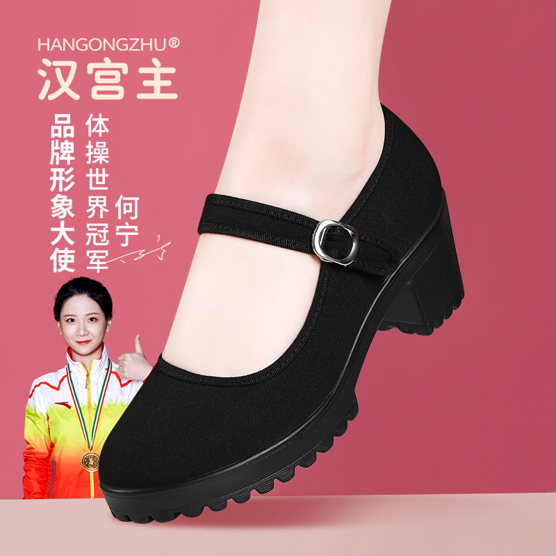 老北京布鞋防滑㡳妈妈鞋久站不累工作鞋粗跟舒适软底广场舞鞋女