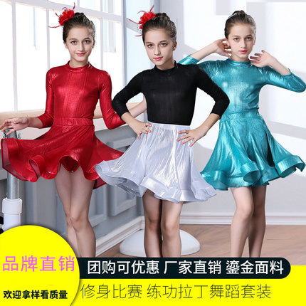 新款儿童春秋拉丁舞裙长袖连体服考级演出服女童少儿比赛服套装