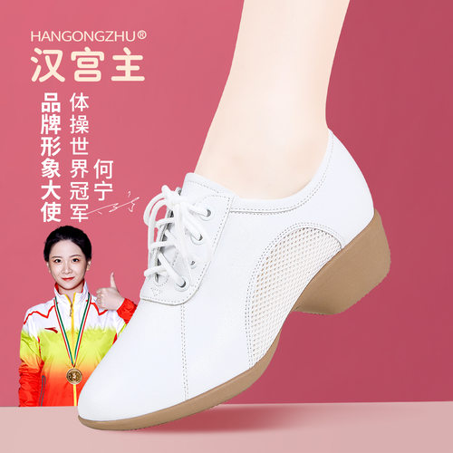 白色新款真皮广场舞鞋女成人软底中跟跳舞鞋拉丁舞交谊舞鞋四季