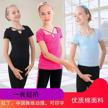 儿童成人舞蹈服装短袖棉套装亲子瑜伽服少儿拉丁中国舞练功服女