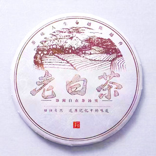 2012年陈年干仓老白茶饼350g枣香回甘高山福鼎老白茶茶叶寿眉茶饼